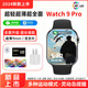 懷外HUAIWAI S10智能手表S9全功能運動(dòng)手表藍牙通話(huà)NFC門(mén)禁靈動(dòng)島提醒學(xué)生男女成人華強北【2025新品】 【頂配版S9黑色】硅膠+彩虹表帶+充電頭