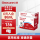 三諾（SANNUO）安準(zhǔn)家用檢測儀血糖儀測血糖試紙?zhí)悄虿≡袐D精準(zhǔn)測血糖 100支獨立血糖試紙采血針