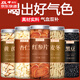 北京同仁堂黃芪甜杏仁粉麥冬紅參黑豆粉中藥材南北組合泡水喝的功效茶 【5罐】黃芪+甜杏仁+麥冬+紅參+黑豆