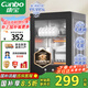康寶（Canbo）消毒柜家用小型消毒碗柜高溫立式迷你臺式餐具碗筷收納柜廚房消毒機【國家補貼】XDR53-TVC1