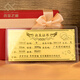 鑫金之道金鈔定制1g婚書黃金新生兒出生證書寶寶滿月生日周歲紀念金牌金卡 黃金出生證1g（足金999）