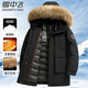 雪中飛90絨羽絨服男士冬季極寒中長款毛領(lǐng)連帽休閑工裝外套男175