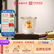 杜康 小酒盅 濃香型白酒 52度 75ml 單瓶品鑒裝