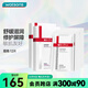 屈臣氏薇諾娜面膜 敏感肌膚護膚品補水 新舊包裝隨機發(fā) 極潤保濕20ml* 12片 （2盒裝）