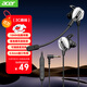 宏碁（acer）OHR579游戲有線(xiàn)耳機入耳式手游電競吃雞隔音降噪拔插耳麥克風(fēng)二合一手機臺式筆記本電腦3.5mm圓孔 