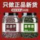 女貞子和墨旱蓮組合中藥500g泡茶旱蓮草旱墨蓮中藥材 【罐裝】女貞子250g+墨旱蓮250g