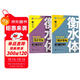 【2025秋新】華夏萬(wàn)卷衡水體初中英語(yǔ)同步練字帖七年級上下冊人教版手寫(xiě)英文初中生字帖臨摹練習本（2本）