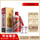 茅臺（MOUTAI） 飛天茅臺 醬香型白酒 53度【名酒鑒真】 2016年 500mL 1瓶 收藏 送禮 自飲