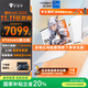 機(jī)械師曙光16S 2025款英特爾酷睿i9-13900HX游戲本5060/70Ti滿功耗獨(dú)顯300Hz電競(jìng)大學(xué)生筆記本電腦 14核i7-13650HX丨5060丨白色 16G丨1T PCIE高速固態(tài)