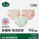 松山棉店【首次免洗即穿】新疆棉內褲女無(wú)痕透氣抑菌中腰滅菌女士?jì)妊?淺綠+膚色+淺灰 3條 2XL