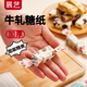 展藝牛軋糖紙100張奇趣卡通食品級diy包裝烘焙糖果袋糯米牛軋糖紙新年