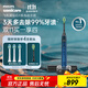 飛利浦（PHILIPS）【肖戰(zhàn)推薦】電動牙刷鉆石9系 生日禮物 情侶款送男生女友 去除99.9%牙漬HX9911/62藍(lán)色 