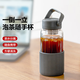 北鼎（Buydeem）泡茶隨手杯 茶水分離家用耐高溫玻璃杯便攜辦公水杯節(jié)日送禮 【水墨灰】暢快飲|茶水分離630ml