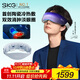 skg眼部按摩儀K7【王一博同款】冷熱雙敷+氣囊+點(diǎn)振眼睛按摩器護(hù)眼美眼儀  送男女朋友父母生日禮物
