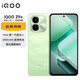vivoiQOO Z9 x  6000mAh 電池 4nm第一代驍龍 6 磐石緩震架構(gòu) 電競手機(jī)z9x 風(fēng)羽青 8GB+128GB