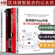 區(qū)塊鏈智能合約與DApp應(yīng)用實(shí)戰(zhàn)+以太坊DApp開(kāi)發(fā)實(shí)戰(zhàn)+以太坊智能合約開(kāi)發(fā)實(shí)戰(zhàn)+Solidity