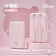 Disney迪士尼輕薄充電寶自帶線20000毫安快充可上飛機(jī)超薄小巧便攜女生可愛(ài)蘋(píng)果15/16手機(jī)3c認(rèn)證移動(dòng)電源 粉紅色 2萬(wàn)毫安 比較厚重-相比圖片1萬(wàn)毫安增加1倍