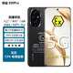 榮耀200Pro智能防爆手機 5G工業(yè)石油化工廠(chǎng)天然氣煉油廠(chǎng)專(zhuān)用 紅外NFC 一機一證可開(kāi)專(zhuān)票 16+512G（防爆定制）