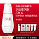 SK-II淡斑小銀瓶精華液30ml美白提亮祛斑淡斑sk2護膚品套裝生日禮物女