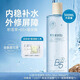 儒意爽膚水B5積雪草補(bǔ)水保濕修護(hù)舒緩柔膚水濕敷水男女士專用水乳 【72h補(bǔ)水+修護(hù)】500ml柔膚水
