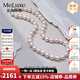 meluxe美奈淡水a(chǎn)koya有核珍珠項鏈圓形串珠項鏈S925銀 生日禮物送老婆 正圓10-11mm