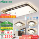 雷士（NVC）新中式led吸頂燈 現代古韻國風(fēng)客廳燈臥室燈書(shū)房全屋燈飾燈具套餐 三室一廳 智能客廳燈+智控臥室燈*3