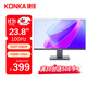 康佳（KONKA）23.8英寸 100Hz 廣色域 高對比度 三面微邊框 HDMI 辦公電腦臺式液晶顯示器 KM2412X