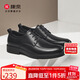 康奈真皮鞋2025新款男士商務(wù)正裝鞋秋季德比鞋系帶新郎皮鞋男 黑色 42