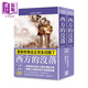 西方的沒落 上下 全新譯校+書衣收藏版 The Decline of the West 港臺原版 Oswald Spengler 風云時代