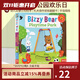 英文原版 小熊很忙系列 紙板機關(guān)操作拉拉書(shū)  Sing Along With Me/Bizzy Bear 歐美經(jīng)典兒歌 歡唱童謠繪本 圣誕節 綠山墻 【第1輯】Bizzy Bear：公園歡樂(lè )日