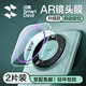 閃魔適用華為mate60pro鏡頭膜mate60pro+后置攝像頭AR增透防眩光全覆蓋防摔保護(hù)鋼化膜 mate60Pro/Pro+【AR增透】2片 一蓋秒貼 | 貼壞包賠