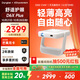 當貝D6XPlus 激光投影儀家用 輕薄便攜云臺投影機 高清家庭影院國家補貼20%（高亮1200CVIA 一級能效）