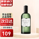 GEOFFREY BEENE杰弗里·比尼灰色法蘭絨男士淡香水生日禮物 灰色法蘭絨120ml 簡(jiǎn)裝 無(wú)布袋