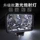 12v汽車(chē)led大燈24v貨車(chē)倒車(chē)燈聚光透鏡激光炮大燈霧燈電動(dòng)車(chē)射燈 5寸220W鋁合金激光射燈黃光+白光