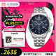 西鐵城（CITIZEN）手表男日韓表光動能日顯三眼計(jì)時(shí)鋼帶商務(wù)送禮物AT2570-56L七夕