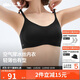蕉下（beneunder）反重力文胸背扣式內衣無(wú)痕輕薄無(wú)鋼圈聚攏文胸 輕薄透氣 25新款