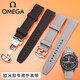 歐米茄硅膠表帶斯沃琪聯(lián)名行星系列原裝橡膠手表鏈OMEGA SWATCH OMJ黑色+銀色蝴蝶扣