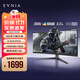 飛利浦EVNIA弈威 34英寸曲面帶魚(yú)屏WQHD準4K200Hz HVA 0.3ms響應 硬件低延遲 HDR400 電競顯示器 34M2C5500