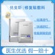 優(yōu)斐斯【防偽驗真】重組三型人源化膠原蛋白修復貼敷料【正品保障】 單片裝（共計5片）