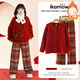 艾卡諾 I.KARNOW女童過(guò)年衣服2025新款女大童套裝秋冬洋氣喜慶本命年紅色圣誕毛衣 19748紅色+15190紅格加絨【套裝】 120