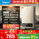 美的（Midea）16升燃氣熱水器天然氣【一廚兩衛】【國補立減15%】家用智能變頻恒溫節能低水壓?jiǎn)?dòng)JSQ30-HWA Pro