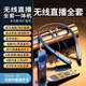 匯越2024新款手機(jī)無(wú)線直播聲卡內(nèi)置麥克風(fēng)帶貨順口溜唱歌K歌都支持掛脖式戶(hù)外便攜式帶藍(lán)牙伴奏帶抖音 全套三插頭020升級(jí)版（耳機(jī)+接收器+遙控器）全套