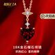 BOGLIA紅色寶石項鏈女款18k金石榴石吊墜奢侈七夕情人節禮物送女友老婆 18金k石榴石項鏈