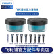 飛利浦（PHILIPS）電動(dòng)剃須刀清洗液劑CC13適用于S7731S7735S7888S7832S9936S9932高端系列 CC12二只盒裝