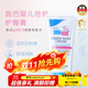 施巴兒童護膚品嬰兒補水霜寶寶乳液舒緩干裂潤膚乳德國進(jìn)口 【大容量】嬰兒護臀膏100ml