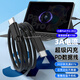 娛浪適用聯(lián)想拯救者y700/y900平板電腦原裝充電器頭68W快充65w插頭小新padpro2022充電線(xiàn)套裝  雙type-c數據線(xiàn)2米
