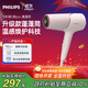 飛利浦（PHILIPS）電吹風(fēng)機負離子5系Pro 蓬蓬筒 溫感煥護4千萬(wàn)負離子 大功率大風(fēng)速干 柔漾粉  生日禮物