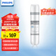 飛利浦（PHILIPS） 前置過(guò)濾器 凈水器 廚房自來(lái)水過(guò)濾器  除垢無(wú)鈉樹(shù)脂軟化水質(zhì)AWP1812