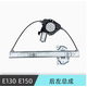 勝璽源北汽E150 E130電動(dòng)玻璃升降器總成紳寶D20 X25車(chē)窗機馬達搖機電動(dòng) 北汽E150/E130（后左）升降器2插 需拆門(mén)