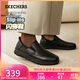 斯凱奇（Skechers）閃穿鞋男士商務(wù)鞋秋冬2025新款一腳蹬休閑鞋軟底通勤樂(lè )福鞋200304